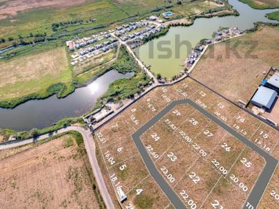 Участок · 20 соток, Елтай за ~ 32.5 млн 〒 в Ельтае