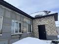 Отдельный дом · 4 комнаты · 170 м² · 10 сот., Жиембет жырау за 35 млн 〒 в Актобе, жилой массив Заречный-4 — фото 4