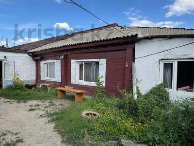 Часть дома · 2 комнаты · 50.8 м² · 5 сот., Гагарина за 30 млн 〒 в Семее