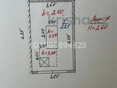 Гараж · 23 м² · 9 общество — 9 общество за 550 000 〒 в Рудном