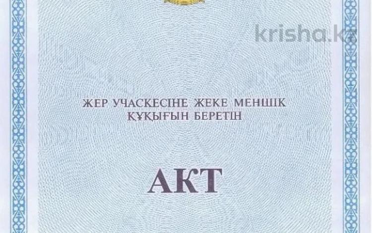 Участок 18 соток, Депутатский за 170 млн 〒 в Астане, Алматы р-н — фото 2