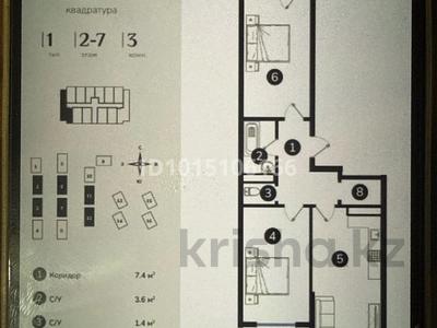3-бөлмелі пәтер · 71.7 м² · 5/7 қабат, Естай 39/3, бағасы: 5 млн ₸ в 
