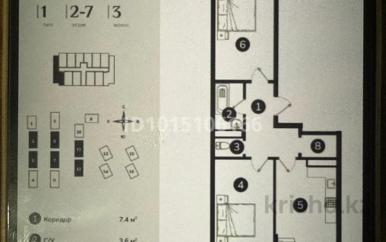 3-бөлмелі пәтер · 71.7 м² · 5/7 қабат, Естай 39/3, бағасы: 5 млн ₸ в  — фото 2