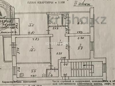 4-бөлмелі пәтер · 77.2 м² · 2/5 қабат, Костанайская 10, бағасы: 24 млн ₸ в Рудном