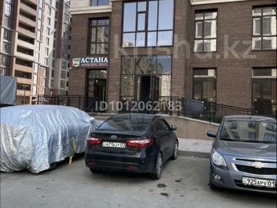 Свободное назначение · 86.1 м² за 750 000 ₸ в Астане, Сарайшык р-н