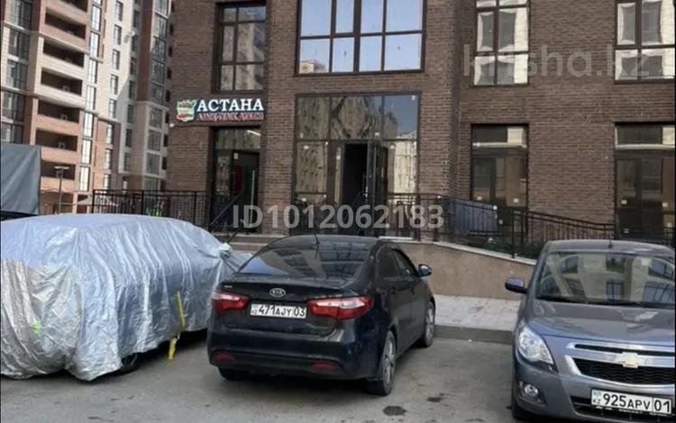 Свободное назначение · 86.1 м² за 600 000 ₸ в Астане, Сарайшык р-н — фото 4