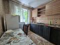 1-комнатная квартира · 33 м² · 4/4 этаж, мкр №4 4 — Абая за 22.5 млн ₸ в Алматы, Ауэзовский р-н