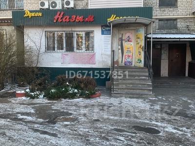 Магазины и бутики • 40 м² за 19 млн 〒 в Талдыкоргане