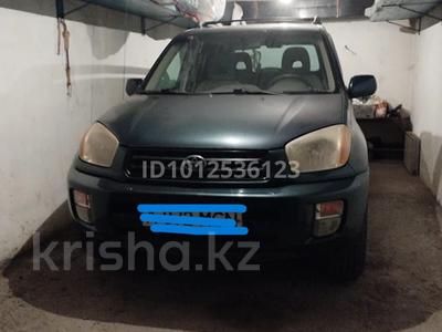 Гараж · 17 м² · улица Жибек Жолы 37 за 50 000 ₸ в Алматы, Медеуский р-н