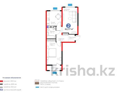 2-бөлмелі пәтер, 62.77 м², Байдибек би — цена со скидкой, бағасы: ~ 24.3 млн 〒 в Шымкенте, Абайский р-н