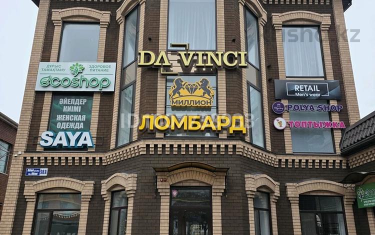 Еркін, кеңселер, дүкендер мен бутиктер, медорталықтар мен дәріханалар, білім орталықтары, ойын-сауық, конференц-залдар, кабинеттер және жұмыс орындары, студиялар · 70 м², бағасы: 490 000 ₸ в Костанае — фото 10