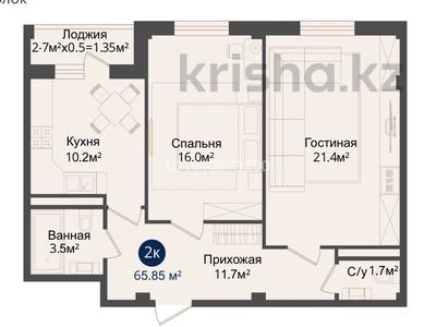 2-бөлмелі пәтер · 67.7 м² · 4/9 қабат, Султан Бейбарыс 437, бағасы: 25.5 млн ₸ в Атырау