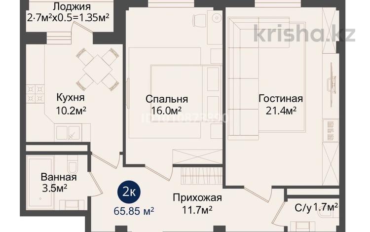 2-бөлмелі пәтер · 67.7 м² · 4/9 қабат, Султан Бейбарыс 437, бағасы: 25.5 млн ₸ в Атырау — фото 2