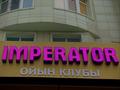 ПС клуб Император · 150 м² за 12 млн ₸ в Астане, Есильский р-н
