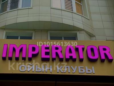 ПС клуб Император · 150 м² за 12 млн ₸ в Астане, Есильский р-н