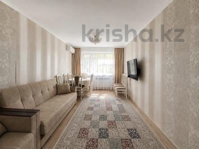 3-комнатная квартира · 65 м² · 3/9 этаж, КАМЗИНА 80 за 30 млн ₸ в Павлодаре