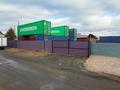 Промбаза · 10 соток, Космонавтов 53 — Объездная дорога за 18 млн ₸ в Петропавловске