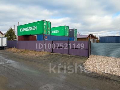 Өнеркәсіптік база · 10 сотық, Космонавтов 53 — Объездная дорога, бағасы: 27 млн 〒 в Петропавловске