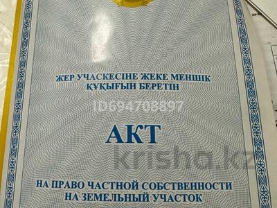 Участок · 10 соток, Ромашковая 63 за 2 млн 〒 в Астане, Алматы р-н