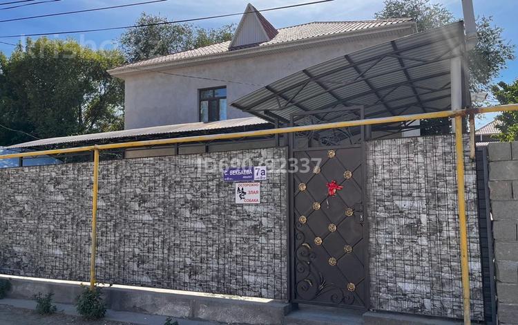 Жеке үй · 5 бөлме · 200 м², Бекбаев 7а — Толе би, бағасы: 55 000 〒 в  — фото 2