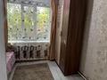 Жеке үй · 3 бөлме · 57.3 м² · 3.4 жүзд., ул. Курмангазы 56а, бағасы: 30 млн ₸ в Талгаре — фото 3