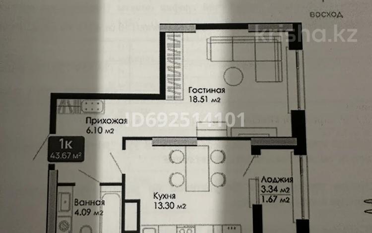 1-комнатная квартира, 42 м², 6 этаж, сыганак 24 за 22.5 млн 〒 в Астане, Нура р-н — фото 2