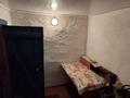 Часть дома · 3 комнаты · 76 м² · 5 сот., Кошевого 63 за 26.6 млн ₸ в Семее — фото 19