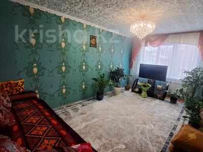 3-комнатная квартира · 65 м² · 2/5 этаж, Космическая за 32 млн ₸ в Усть-Каменогорске