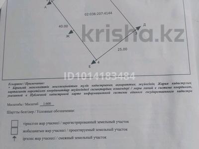 Участок · 10 соток, 11 77 за ~ 1.9 млн ₸ в Актобе, жилой массив Бауырластар-5
