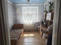 Жеке үй · 4 бөлме · 75.5 м² · 7.5 жүзд., Жұлдыз ш/а, Кендала 7/1 — Пересечение яблоневая, бағасы: 30 млн ₸ в Уральске, мкр Жулдыз — фото 13