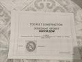 Отдельный дом · 5 комнат · 152 м² · 7 сот., Алматы 53а — Казстрой вдоль трассы в Акбулак за 55 млн ₸ в Береке