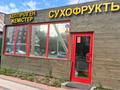 Свободное назначение, магазины и бутики, общепит · 26 м² за 200 000 〒 в Астане