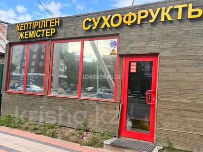 Свободное назначение, магазины и бутики · 26 м² за 200 000 ₸ в Астане