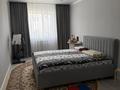 2-комнатная квартира · 76.6 м² · 2/9 этаж, Абая 244 за 33 млн ₸ в Уральске — фото 13