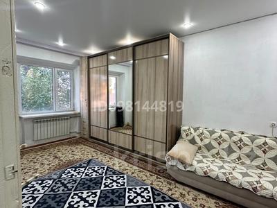 Продажа квартир в Жамбылской обл.: 1-комнатная квартира · 35 м² · 3/4 этаж, Утеулиева 30 за 5.8 млн 〒 1-комнатная квартира · 35 м² · 3/4 этаж, Утеулиева 30 за 5.8 млн 〒 в Таразе