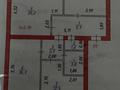 3-бөлмелі пәтер · 87 м² · 6/9 қабат, Момышулы 2/10, бағасы: 52 млн ₸ в Астане, Алматы р-н — фото 14