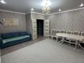 3-комнатная квартира · 87 м² · 6/9 этаж, Момышулы 2/10 за 52 млн ₸ в Астане, Алматы р-н — фото 7