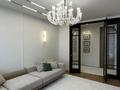 3-комнатная квартира · 94.3 м² · 14/16 этаж, Туран 39 — ДИЗАЙНЕРСКАЯ КВАРТИРА РЯДОМ С ХАН ШАТЫРОМ за 101 млн ₸ в Астане, Нура р-н — фото 3