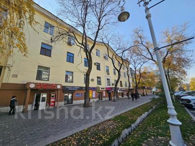 Свободное назначение • 327 м² за 600 млн 〒 в Алматы, Алмалинский р-н