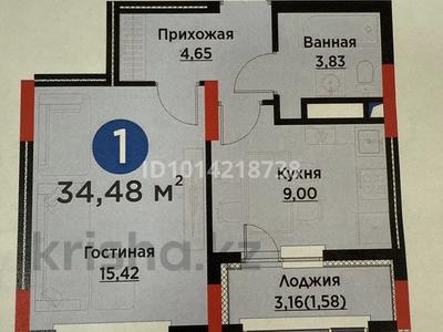 1-комнатная квартира · 35 м² · 9/9 этаж, Нурмаганбетова 17 — Пересечение улицы Калдаяков за 27 млн ₸ в Астане, Сарайшык р-н
