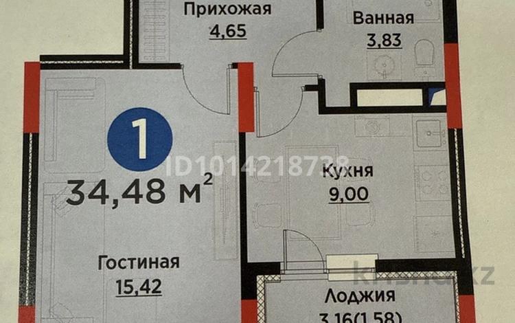 1-комнатная квартира · 35 м² · 9/9 этаж, Нурмаганбетова 17 — Пересечение улицы Калдаяков за 27 млн ₸ в Астане, Сарайшык р-н — фото 2