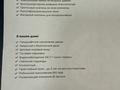 1-комнатная квартира · 35 м² · 9/9 этаж, Нурмаганбетова 17 — Пересечение улицы Калдаяков за 27 млн ₸ в Астане, Сарайшык р-н — фото 4