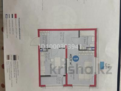 Продажа квартир в Алматы: 1-комнатная квартира · 40.17 м² · 6/12 этаж, мкр Акжар, Белжайлау 47а — Абая момышулы за 33 млн 〒 1-комнатная квартира · 40.17 м² · 6/12 этаж, мкр Акжар, Белжайлау 47а — Абая момышулы за 33 млн 〒 в Алматы, Наурызбайский р-н