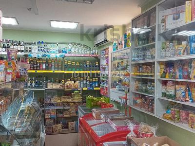 Магазины и бутики · 70 м² за 19.6 млн ₸ в Усть-Каменогорске