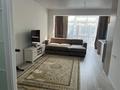 2-комнатная квартира · 78 м² · 3/4 этаж, мкр Баганашыл 144 за 90 млн ₸ в Алматы, Бостандыкский р-н — фото 5