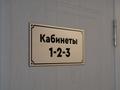Склады · 2500 м² за 3 500 ₸ в Шымкенте, Абайский р-н — фото 9