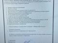 Еркін · 1000 м², бағасы: 2.5 млн ₸ в Шымкенте, Енбекшинский р-н — фото 84