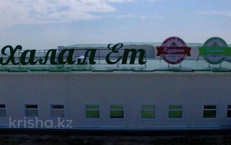 Свободное назначение, склады, общепит, сельское хозяйство · 10000 м² за 2.7 млрд 〒 в Таразе — фото 2