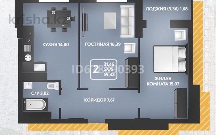2-комнатная квартира, 61 м², 6/17 этаж, Республики 23 за 27 млн 〒 в Караганде — фото 13