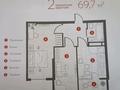 2-комнатная квартира · 69.7 м² · 2/12 этаж, мкр Акжар 345 за 40 млн ₸ в Алматы, Наурызбайский р-н